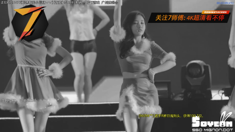 【二次元】7师傅的精彩时刻 20220810 20点场