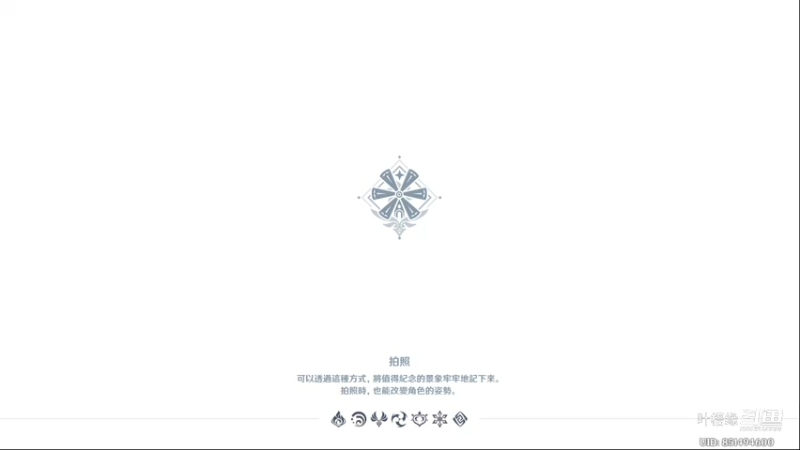 【原神】叶梧缘的精彩时刻 20220810 20点场(1)