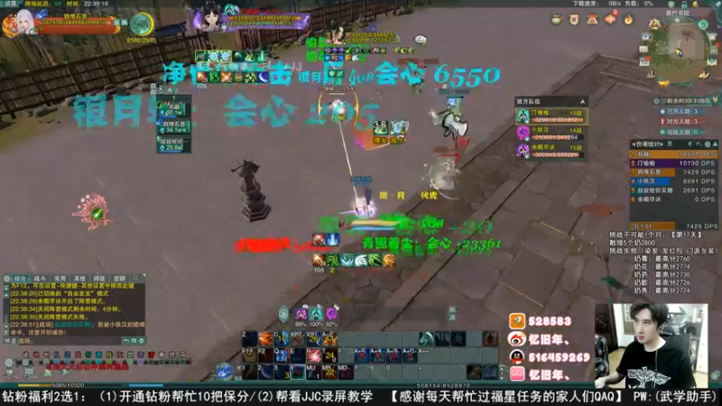【2022-08-10 22点场】忆旧年丶：快乐明教散排2800