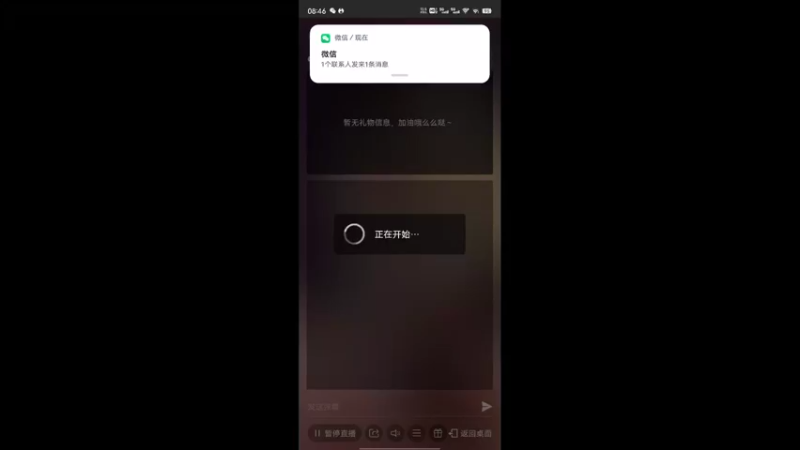 【2022-08-10 08点场】丨流年忘却：闭环式跑图路线创始人→古巨犟