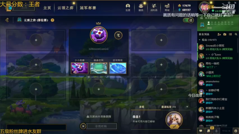 【2022-08-09 22点场】AG丶Snowy：新人主播小雪 希望大家多多支持