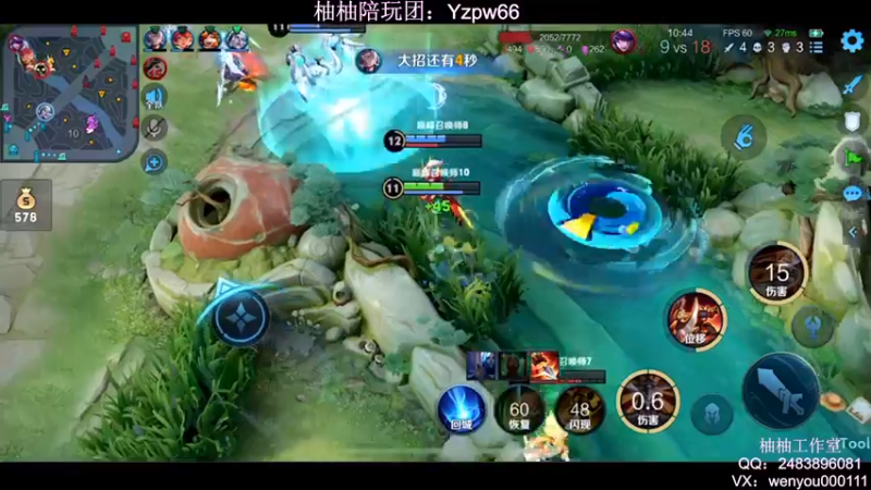 【2022-08-09 22点场】温柚：QQ区巅峰赛2100分冲2300冲冲冲