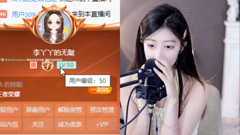 【2022-08-10 11点场】李哥儿DoubleLee：八月红红火火富可敌国