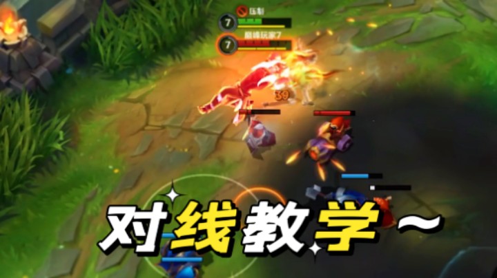 手游 腕豪 大战各路牛鬼蛇神～