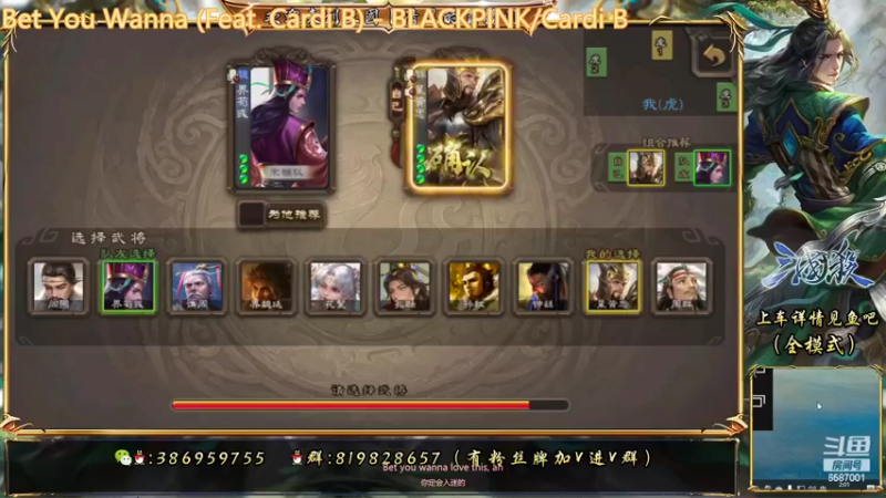 三国杀排位之这个武将值得拥有