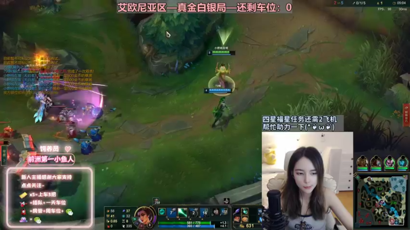 【2022-08-09 22点场】小野纯Quinlivan：艾欧尼亚~全能御姐