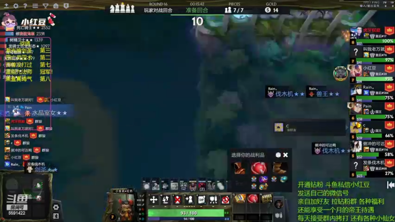 【2022-08-09 21点场】小红豆阿：双倍亲密度，上分！