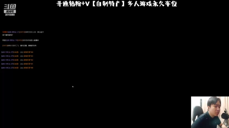 【2022-08-10 01点场】机长YG：震惊：10分钟排队冠名游戏全网首播！！！
