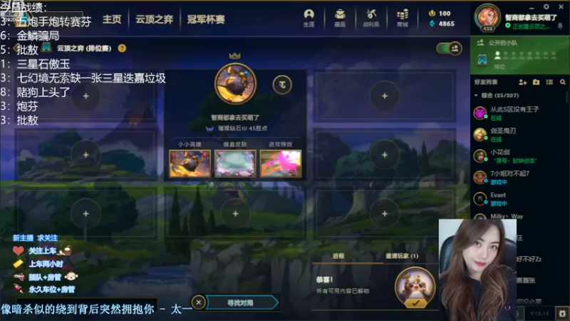 【2022-08-09 21点场】你的伊琳娜：与你相遇的日子里