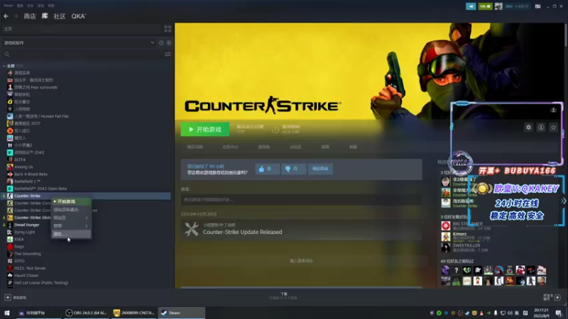 【2022-08-09 20点场】QKA付志海：【QKA】胳膊伤了