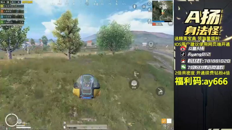 【2022-08-10 20点场】A扬丷：《带路人小姐姐》