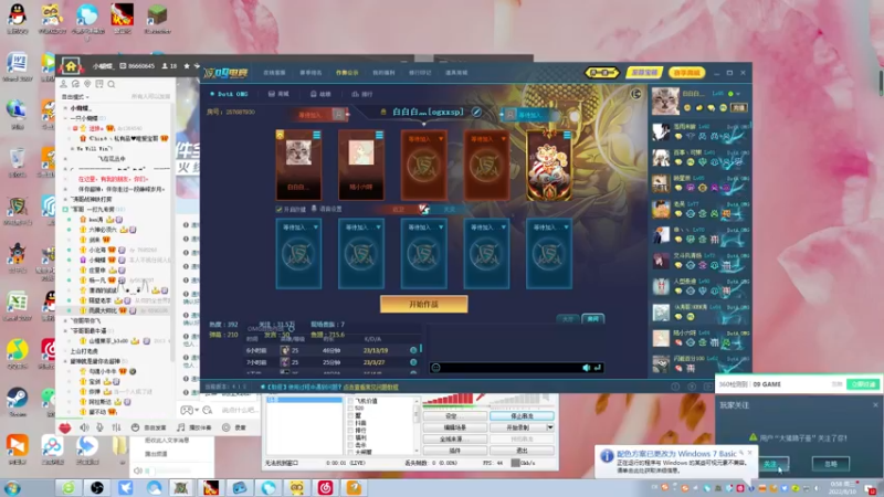 【2022-08-10 00点场】Dota小蝴蝶：勤劳主播上线了 5510379