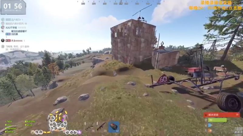 【2022-08-10 13点场】Happy丨猫腻：【猫腻】末日生存游戏 每晚20：30开播