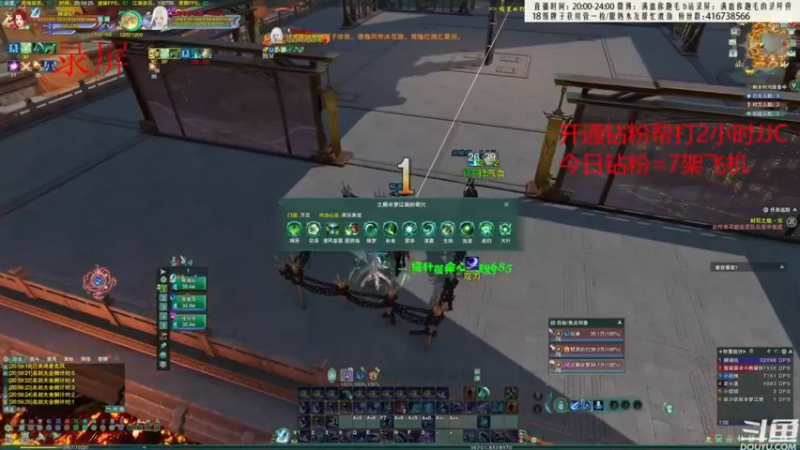 【2022-08-10 12点场】卷毛毛毛丶：【霸刀视角】  秃霸药+苍霸秀组排录屏