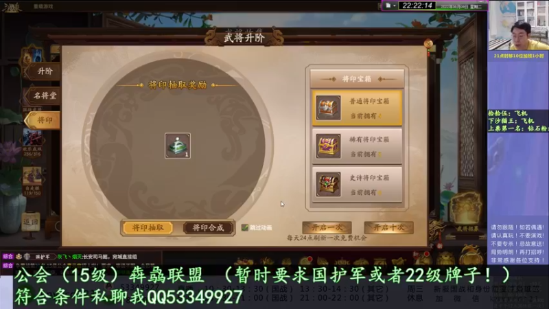 【2022-08-09 22点场】丶砍你焉用菜刀：中毒三国杀玩得真爽