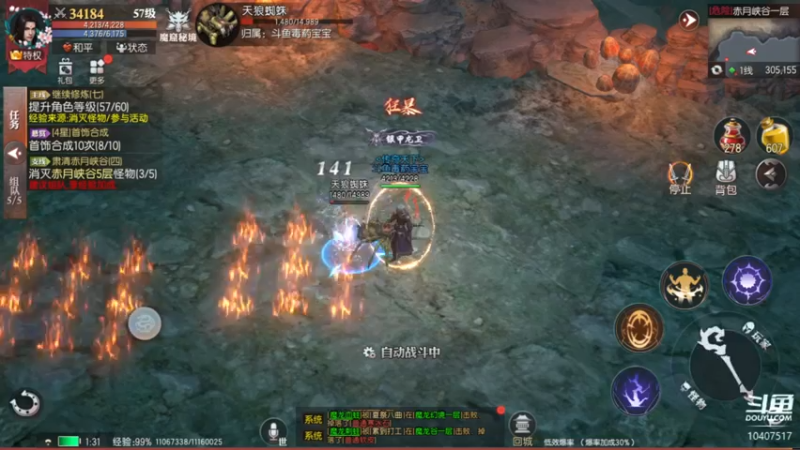 【2022-08-08 01点场】毒葯宝宝：随便玩玩！！！！ 10407517