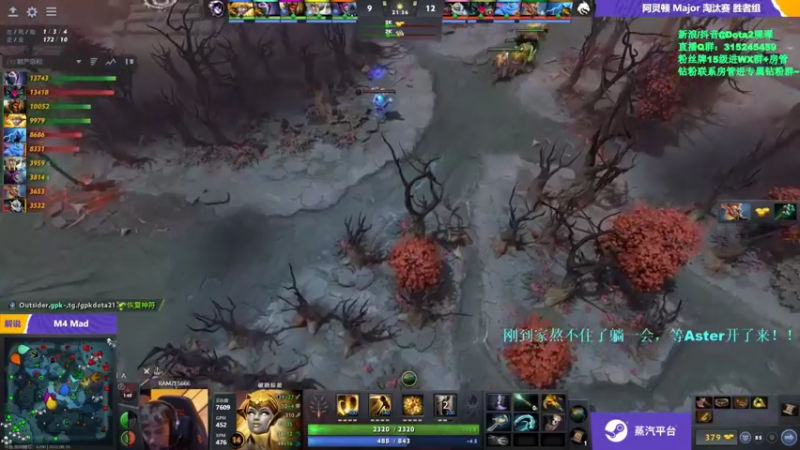 【2022-08-10 08点场】睡不醒的璨璨：早上好，Aster vs FNC