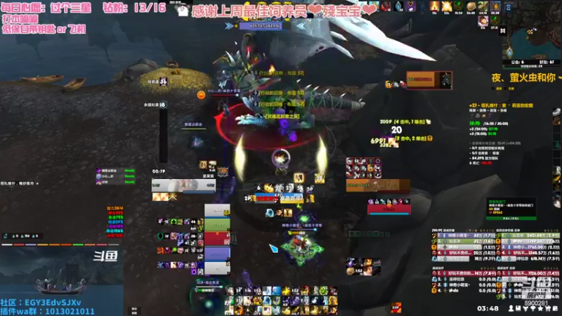 【2022-08-09 03点场】巫笑笑：集合石牧师小姐姐