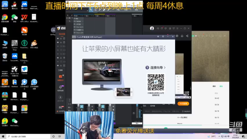 【2022-08-09 21点场】爱鱼丶南瓜：国1铠 巅峰2306上2400