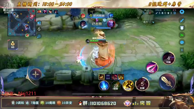 【2022-08-07 20点场】沐沐Ccccc：巅峰赛冲前十！！保持心态加油