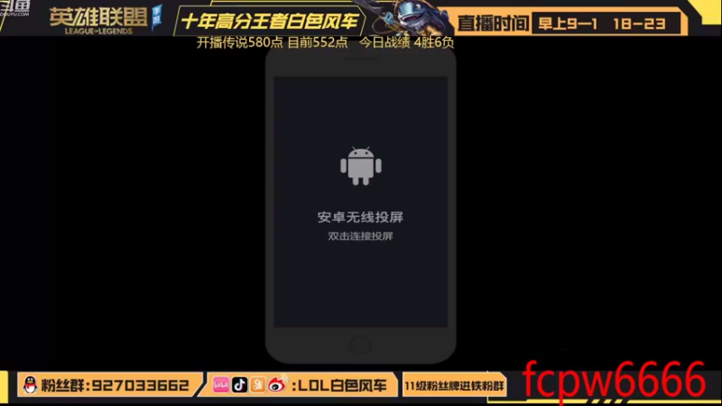 【2022-08-10 08点场】白色风车丶丶丶丶：第一鱼人+艾克！统治S6的男人！