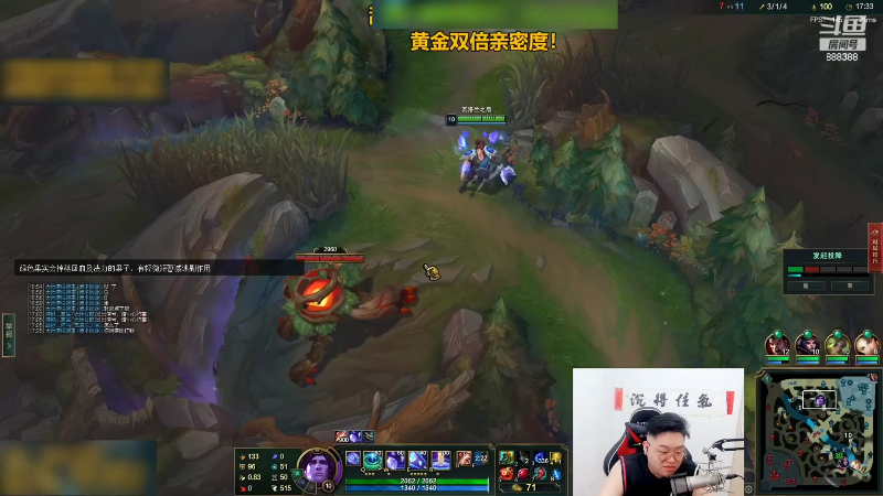 【英雄联盟】你的大湿兄zZ的精彩时刻 20220810 02点场