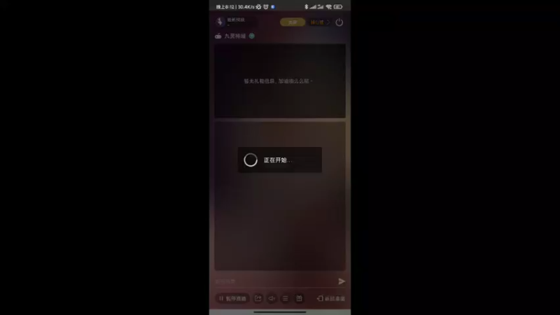【2022-08-09 20点场】独影残缺：九灵神域来了