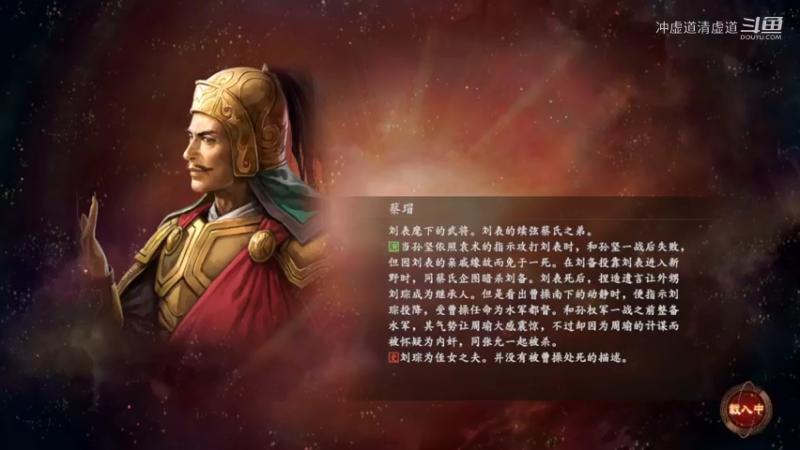 刘备，再次进攻上庸