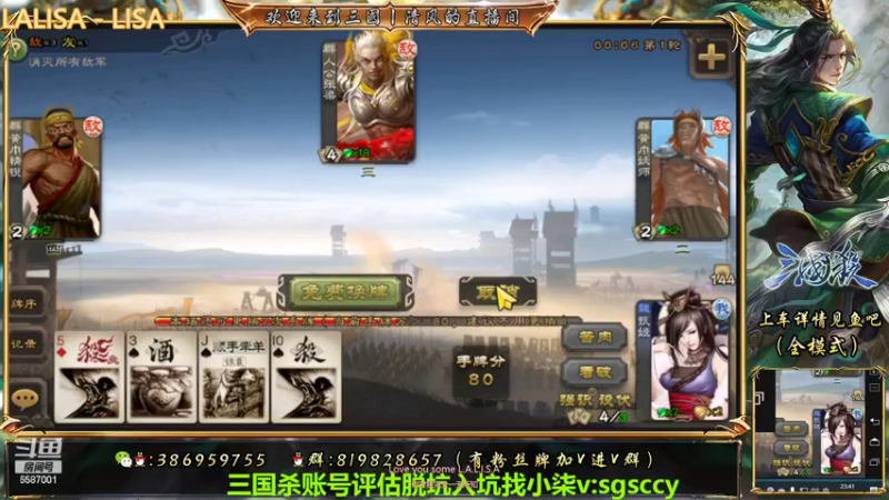 【2022-08-08 23点场】三國丨清风：巅峰赛NO.1了解一下