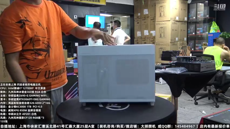 【2022-08-10 15点场】上海大明海：上海大明海的直播间