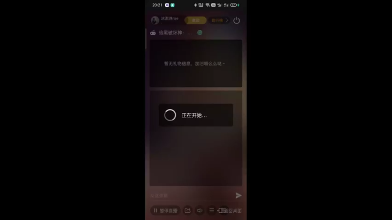 【2022-08-08 20点场】冰淇淋rae：斗鱼第一甜妹回来了