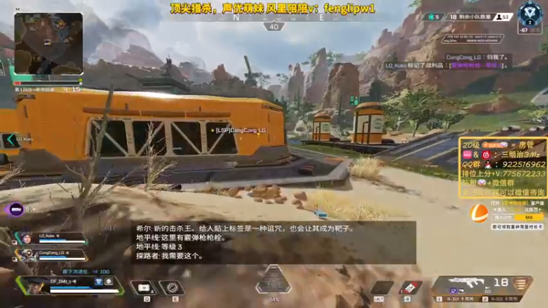 【2022-08-10 20点场】一口三明治3Mz：钻石双倍卡 凌晨1点新赛季猎杀