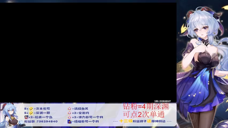 【2022-08-10 04点场】刻晴天下第一优雅：深渊看号 顶级理解