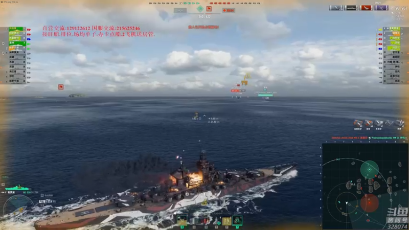 【2022-08-09 19点场】天涯凝望：战舰世界 潜艇什么时候删