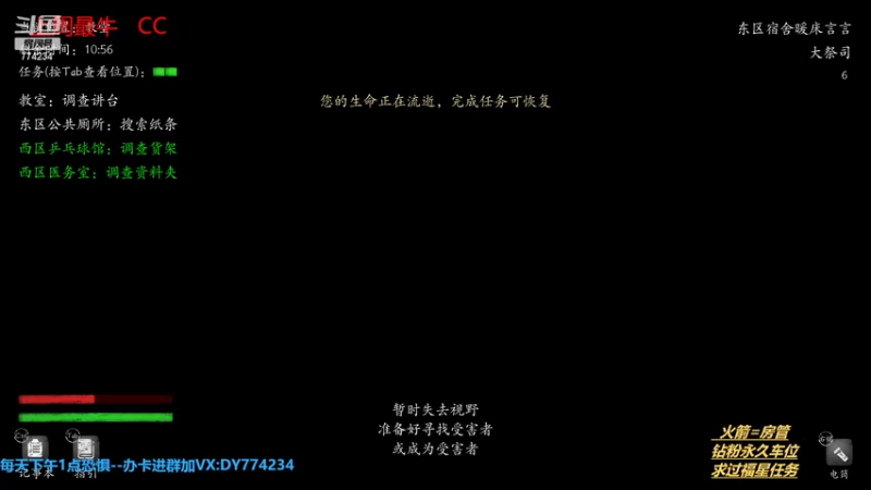 【2022-08-09 21点场】主播谎言言：【言桑】擅长一换一我是关灯你是谁