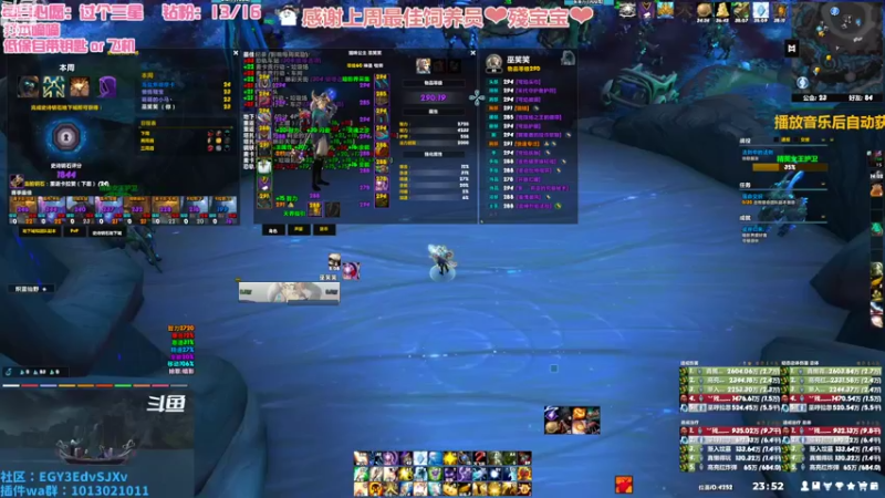 【2022-08-09 23点场】巫笑笑：集合石牧师小姐姐