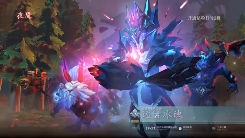 【2022-08-09 21点场】清清清清倾：从零到超凡95胜率！
