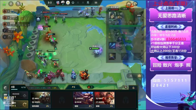 【2022-08-09 23点场】死亡轰炸DD：开心陪伴你我每一天