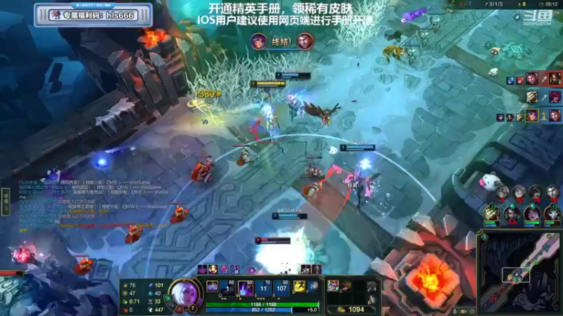 【2022-08-10 02点场】Dy花老湿：【顶级军团PK,今晚打无忧】