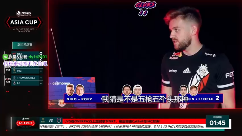 【2022-08-10 18点场】CSGO百岁三：【百岁三】12点双倍 直播Blast亚洲