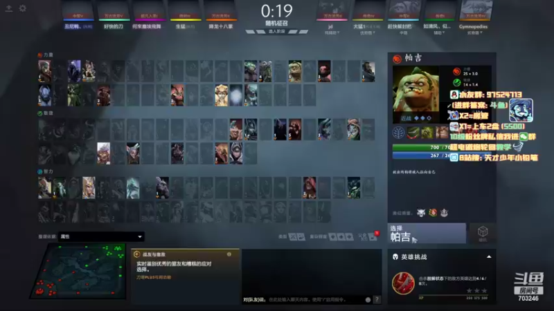 【2022-08-09 15点场】小铅笔HB：最专业的的蓝猫直播间
