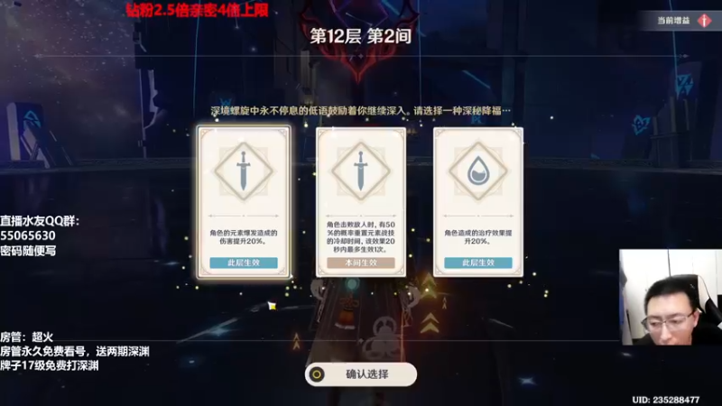 【2022-08-08 16点场】原神龙四爷：没事儿看老四，解压又励志！