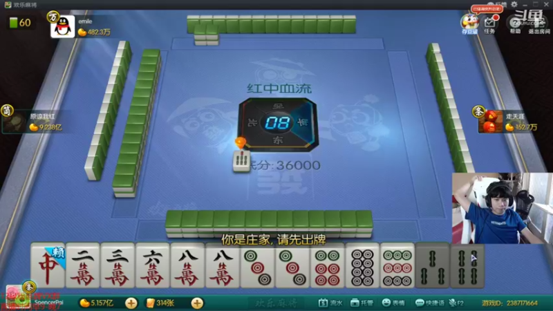 【2022-08-09 17点场】自宇666：粉丝团打号