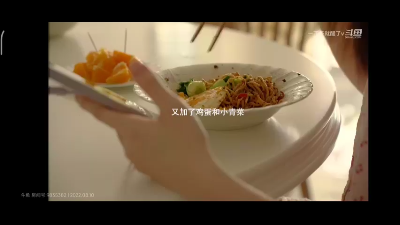 美食