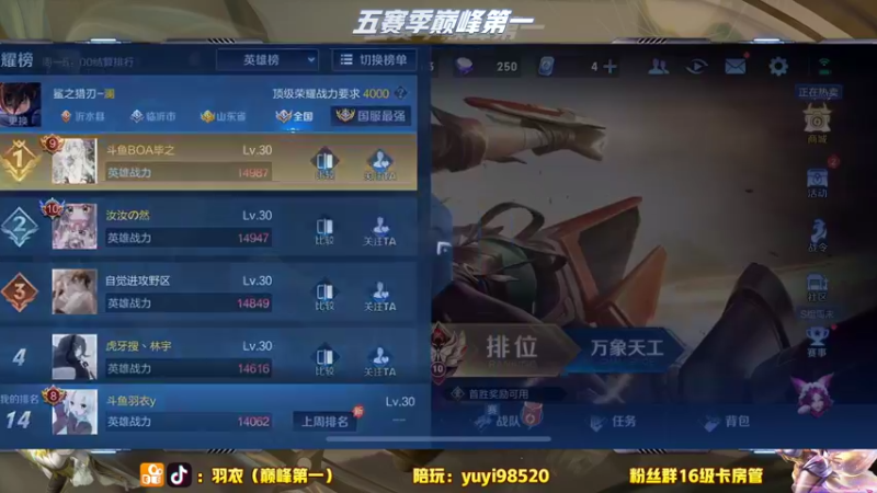 【2022-08-07 18点场】环斐丶羽衣：八月新气象！冲榜