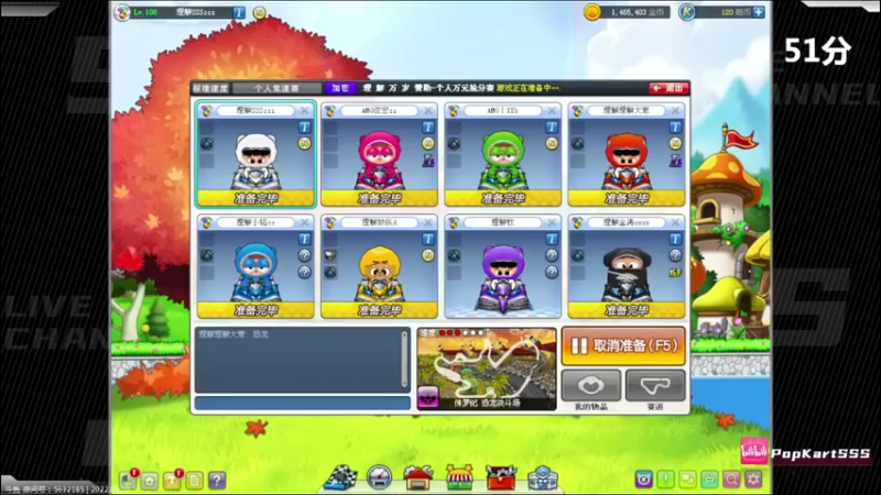 【2022-08-10 01点场】x8丿：X8:晚上好。~~