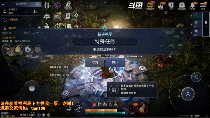 【2022-08-09 11点场】賤丶大骚賤：新地图总算来了！