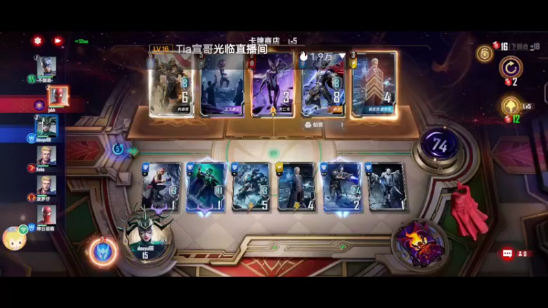 【2022-08-08 08点场】大肠包小肠123：漫威迷冲啊  666666