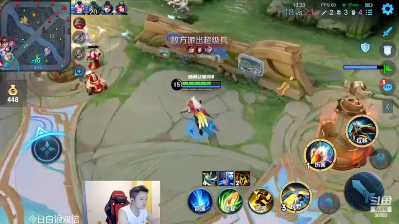 【2022-08-10 22点场】韩跑跑ovo：今晚目标重回2100！！