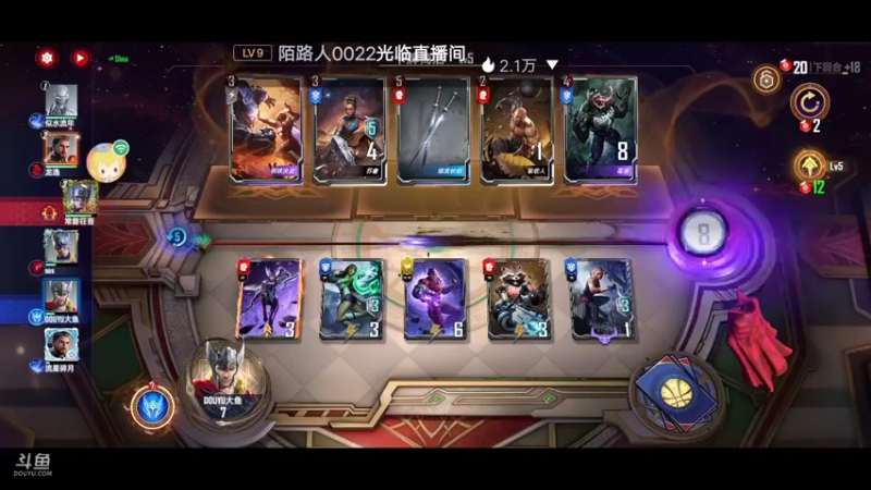 【2022-08-07 12点场】小透明无名小卒：冲 10126485
